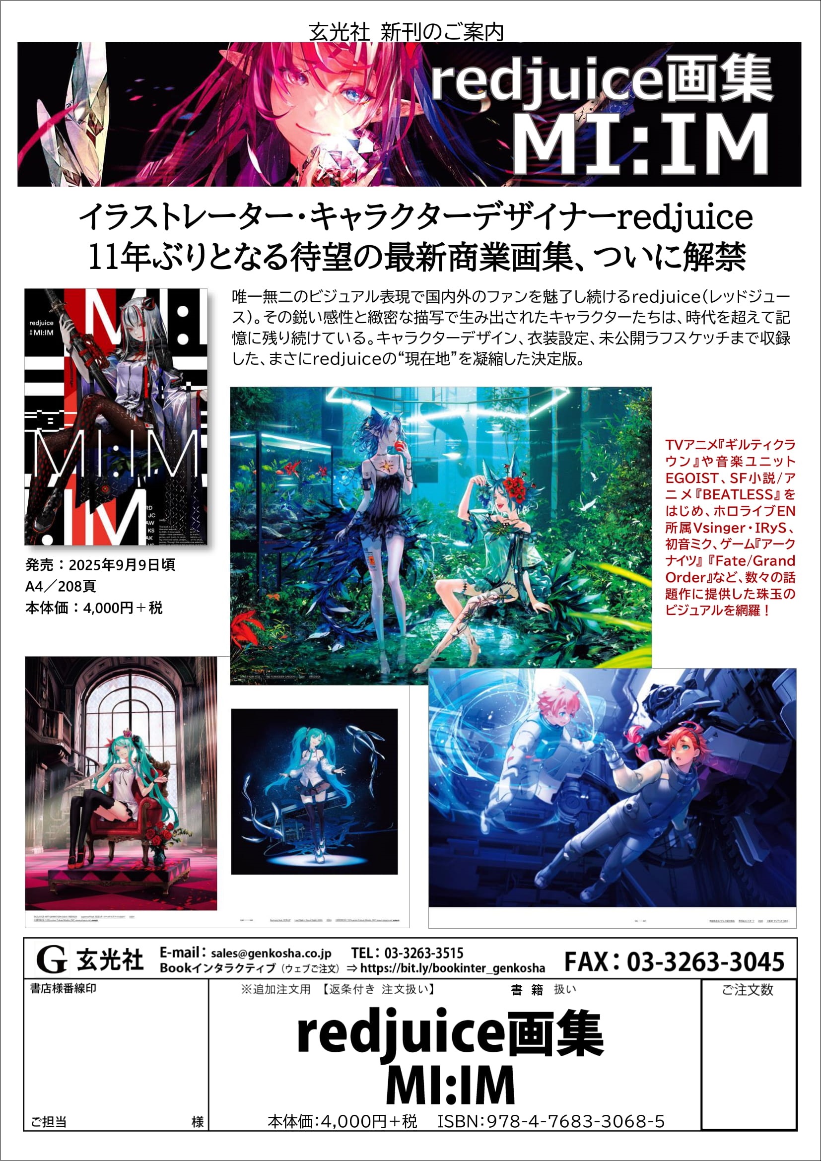 In the room congming 画集　日本未発売 Rooms: An Illustration and Comic Collection | Umishima, Senbon |本